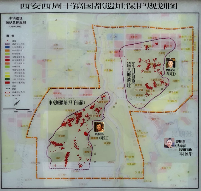 丰镐遗址规划图