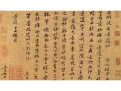 公司装修 需要几幅古代字画图2