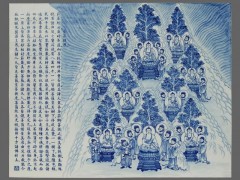 佛教青花瓷板画1