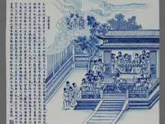 佛教青花瓷板画7