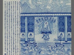 佛教青花瓷板画11
