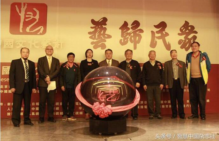 “艺归民众”中国文化艺术系列活动·书画艺术精品展在国贸举行