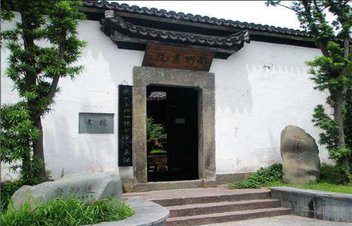 衢州地区古建筑——衢州书院