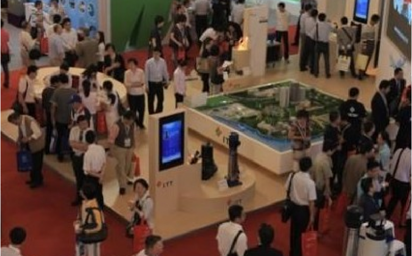 第20届广州国际阀门管业及流体设备展览会