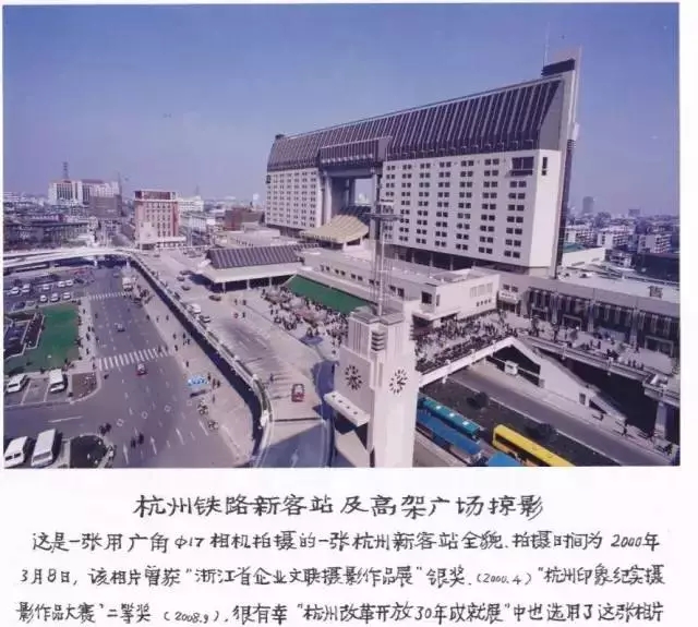 杭州城站老照片图片