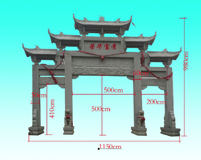 青石牌坊 大理石牌楼 花岗岩牌坊图3
