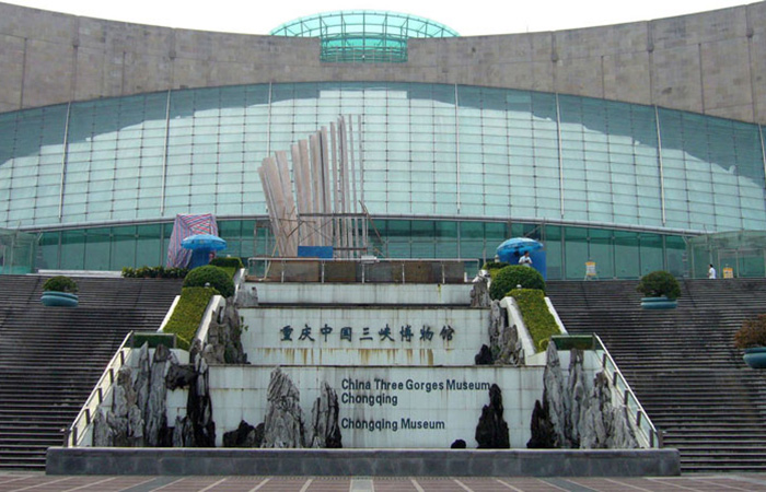 抗战大后方历史文化学术研讨会在重庆中国三峡博物馆举行