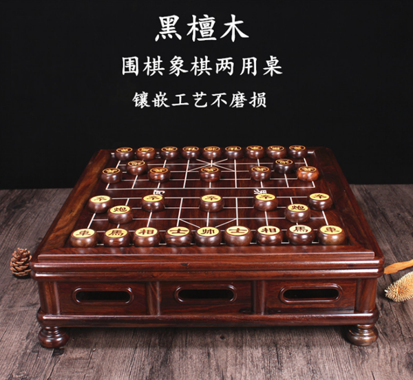 红木双用棋盘象棋桌套装--海门市龙马红木制品厂