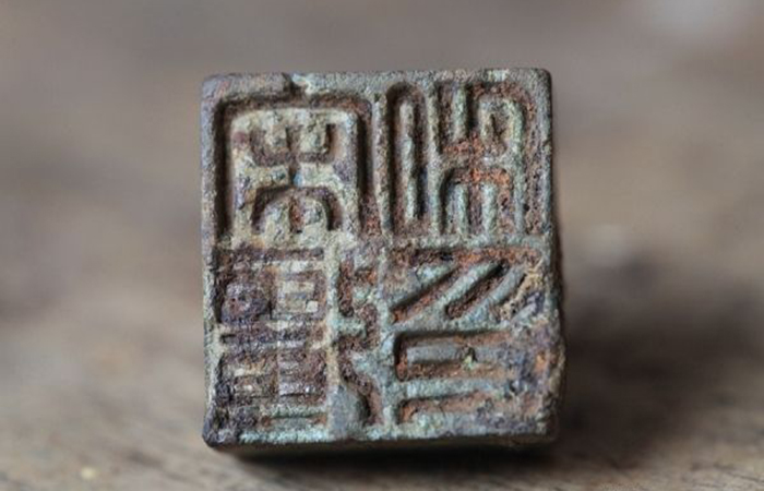 南京发现东晋家族墓 出土铜印上刻琅琊国