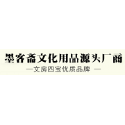 芜湖墨客斋文化用品电子商务有限公司