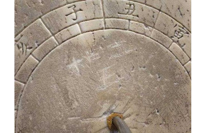 九十七年“文物”日晷被刻字 清华大学已安排修复