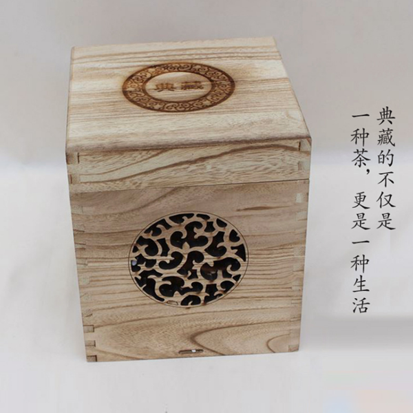 通用茶叶包装盒木质礼盒图2