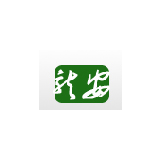 河南龙安园林绿化工程有限公司