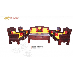 中式红木古典家具客厅沙发套装