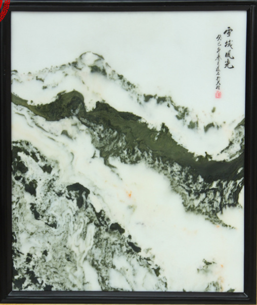 天然大理石画《雪域风光》 实木座屏 家居办公 礼品图2
