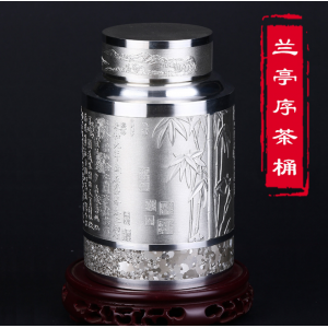 兰亭序茶叶筒 中国斑锡纯手工茶叶罐简约实用礼品厂家直销可定制