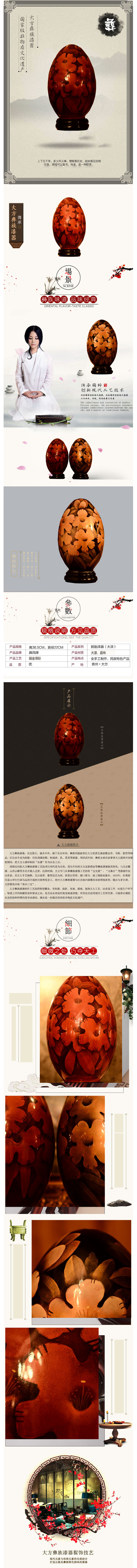 传统工艺礼品_漆器工艺礼品布非遗 脱胎磨漆蛋壳瓶 摆件 - 阿里巴巴