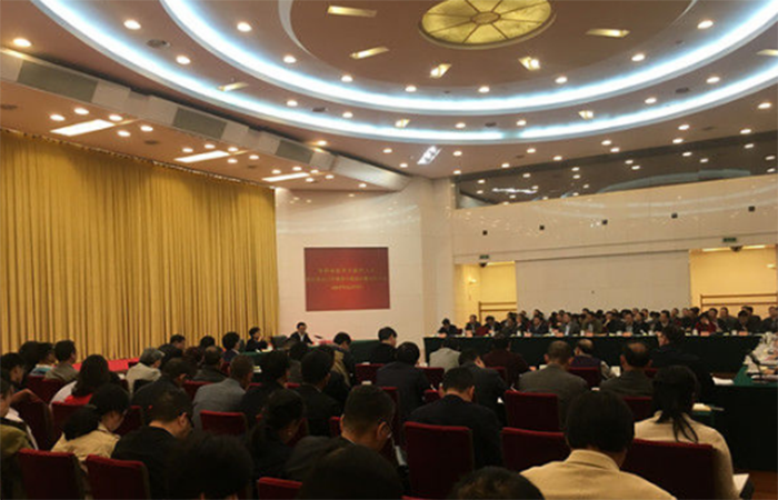 第四届世界互联网大会动员会在杭州召开