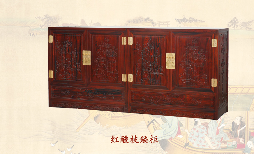 红酸枝红木矮柜多边柜系列--北京京拓红木工艺家具厂