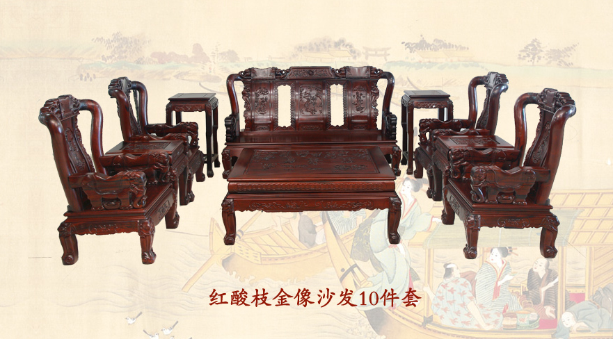 红酸枝乌木实木中式沙发客厅套装系列--北京京拓红木工艺家具厂