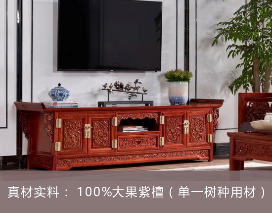 戴为·西番莲花电视柜--北京泓文博雅传统硬木家具有限公司