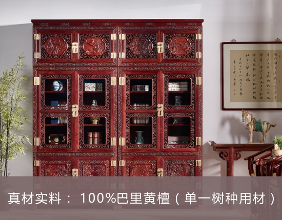 友联•书香世代书柜--北京泓文博雅传统硬木家具有限公司