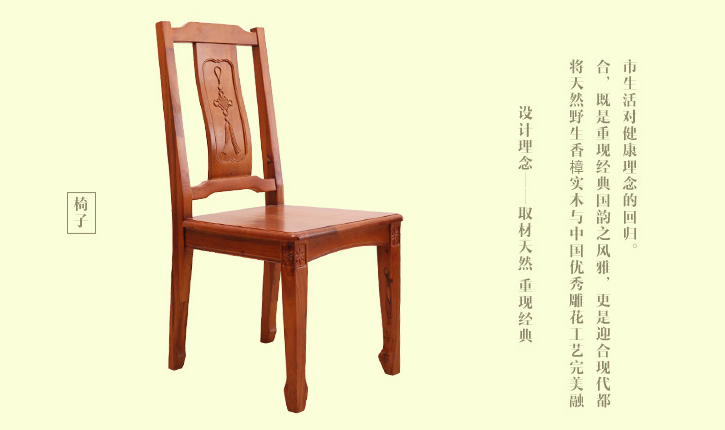 纯天然小叶香樟木餐桌椅组合实木圆形饭桌6人图2