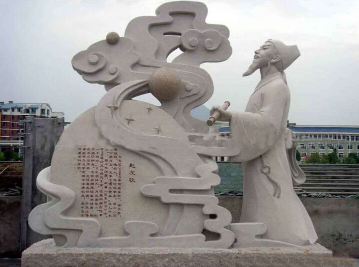 石雕人物园林雕塑图2
