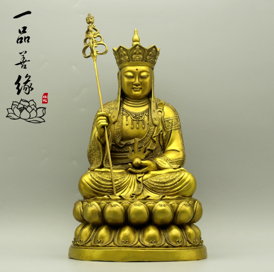 九华山高僧开光加持黄铜佛像 地藏王菩萨坐像 小佛像--北京一品善缘文化传播有限责任公司