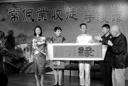 常佩業：時隔20年在收徒