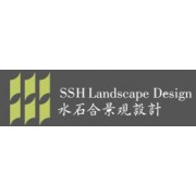 陕西水石合景观规划设计有限公司