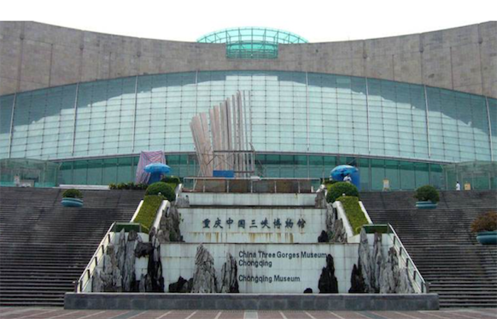 重庆中国三峡博物馆面向社会共享9万余藏品信息