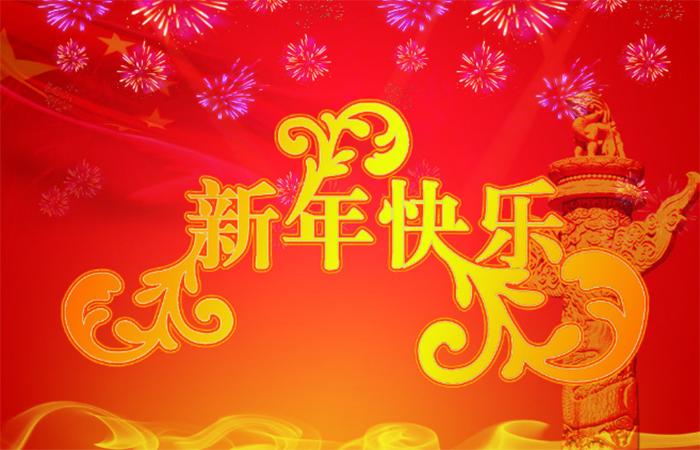 新年就要到了，中国春节的传统文化你都了解了吗？
