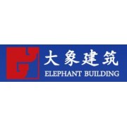 湖南大象建筑规划设计有限公司