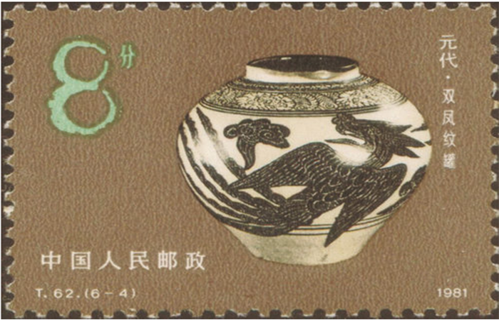 【鉴赏】凤舞方寸——看邮票上的凤纹器物传奇