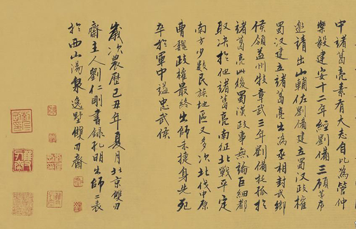 三千多岁的汉字不仅能“皮”还能“骚”