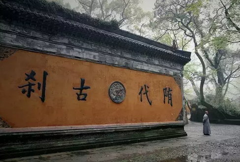 台州·国清寺