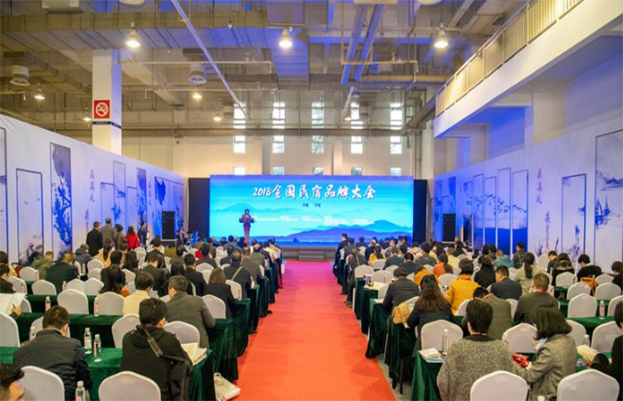2018中国民宿宁波博览会暨第一届全国民宿品牌大会今日开幕！