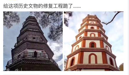 广东文物古建筑“双塔”修缮