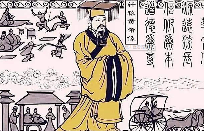 华夏文明最早的中国：黄帝部落的文化初觉