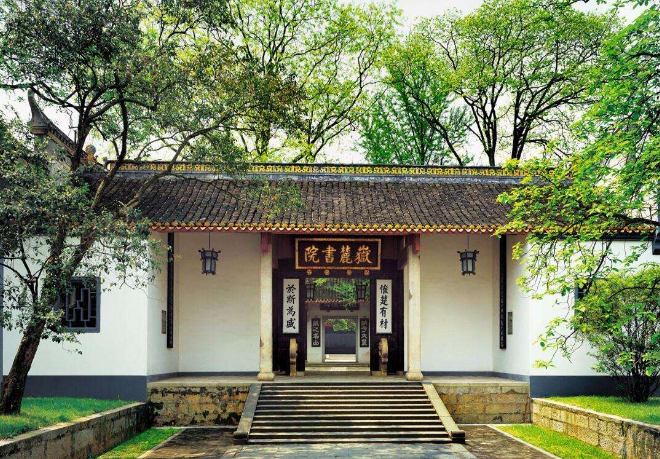 中国古代传统书院建筑