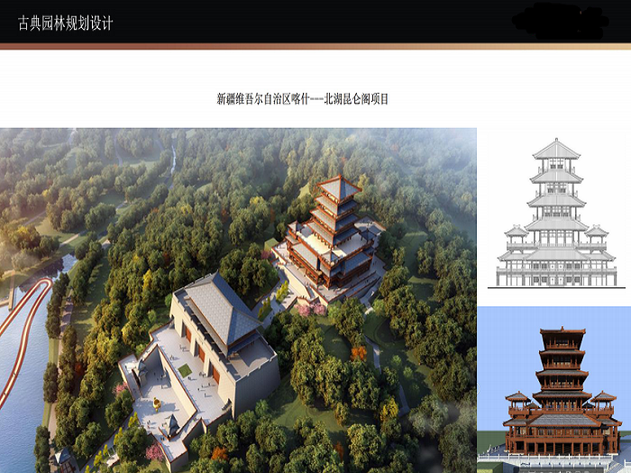 供应_仿古建筑设计、仿古精装修设计、古典园林规划设计图2