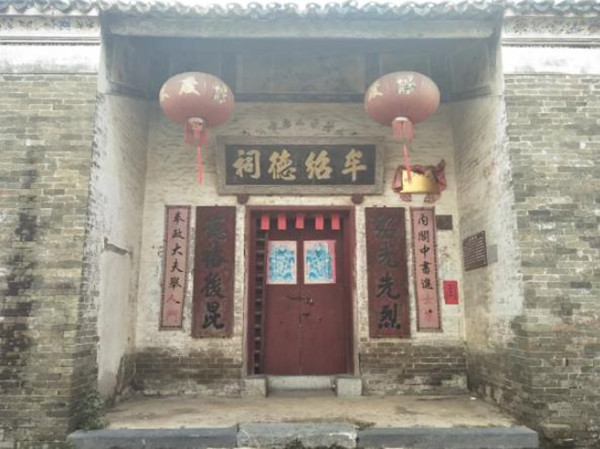 高山村——深藏广西大山里的文化“进士村”