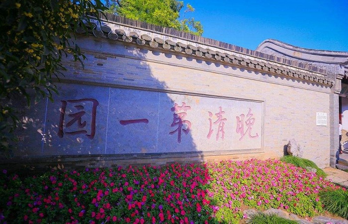 扬州何园——晚清第一名园