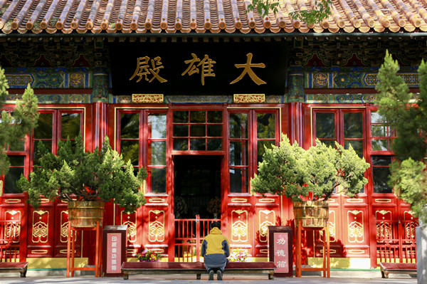 盘点北京皇家园林中的那些佛教建筑