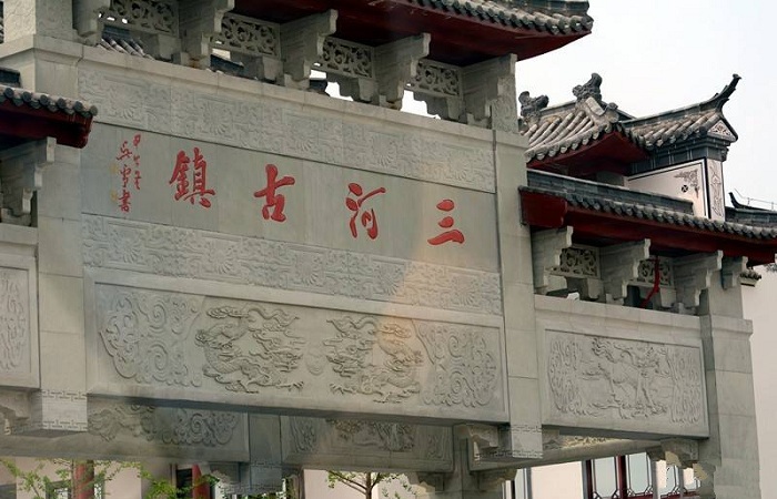 合肥三河古镇——中国历史文化名镇
