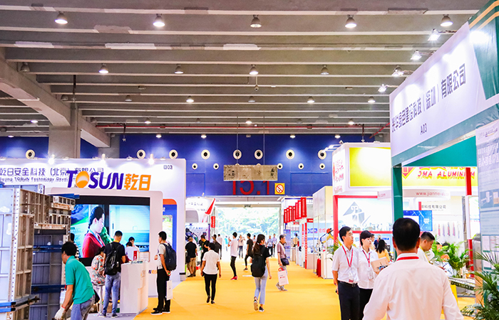 第四届广州国际新型建筑模板脚手架及施工技术与设备展览会