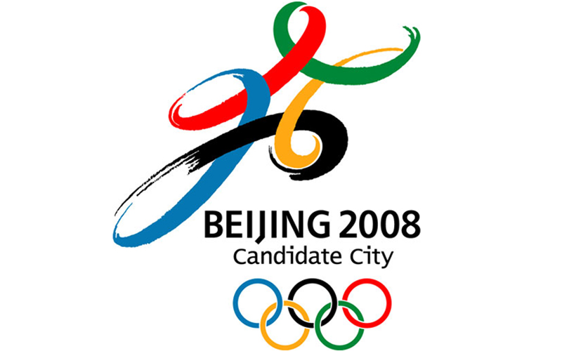 陈绍华和2008北京申奥标志