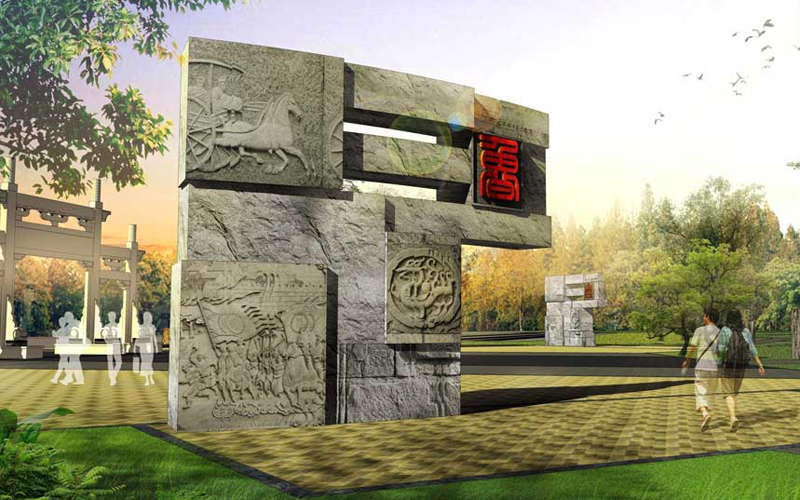 山东省齐鲁之心生态文化主题公园景观设计