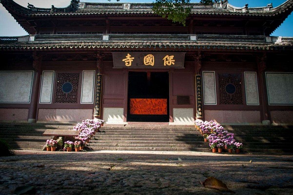 宁波保国寺